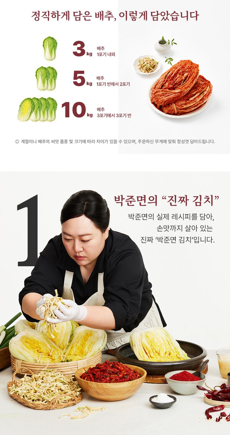 (롯데홈쇼핑)parks_detail-lotte01★최종_04